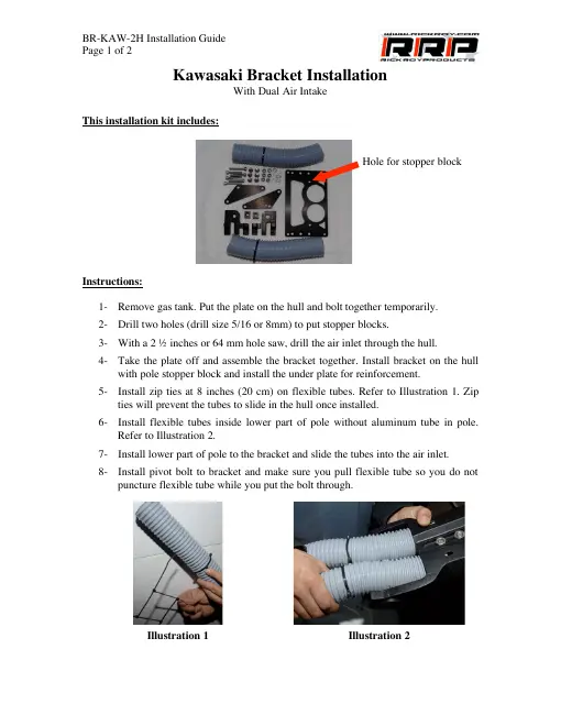 First page of Kawasaki Bracket with Dual Air Intake
