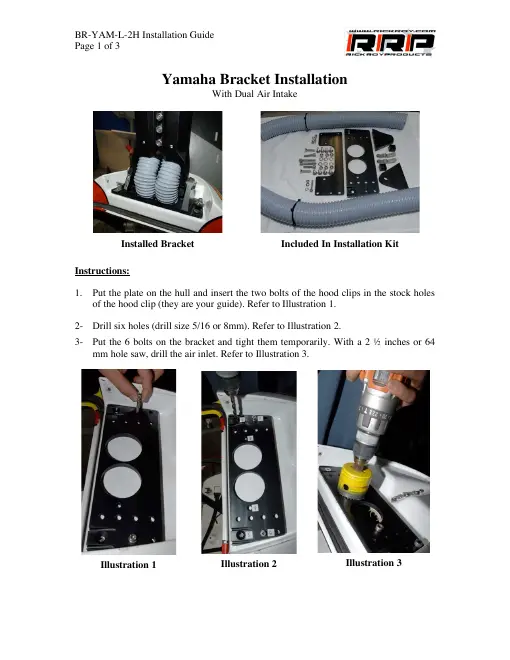 First page of Yamaha Bracket with Dual Air Intake